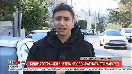 Ληστεία με οδόφραγμα