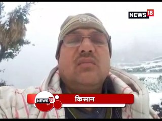 रुद्रप्रयाग जिले में बर्फबारी के कारण उच्च हिमालय केदारनाथ और तुंगनाथ में 12 फीट से ज्यादा तक बर्फ जम गई है. यहां लगातार बर्फबारी जारी है. साथ ही अन्य ऊंचाई वाले इलाकों चिरबटिया, चोपता, बधाणीताल, त्यूखर में भी लगातार बर्फबारी हो रही है.