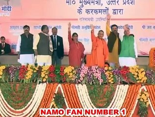 CM Yogi Adityanath -फतेहपुर में नवीन राजकीय एलोपैथिक मेडिकल कालेज का शिलान्यास करते हुये