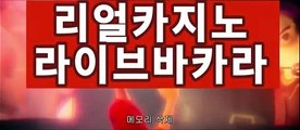 【실시간카지노gca16..com】특수문자를 쓰고 사용하세요.바카라게임- ( gca16.com★☆★↗) -바카라사이트 슈퍼카지노 마이다스 카지노슬롯머신 모바일바카라 카지노추천 온라인카지노사이트 특수문자를 쓰고 사용하세요.【실시간카지노gca16..com】