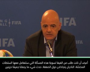 كرة قدم: عام: مسألة انتقال سالا سيتم التعامل معها بواسطة الفيفا - انفانتينو