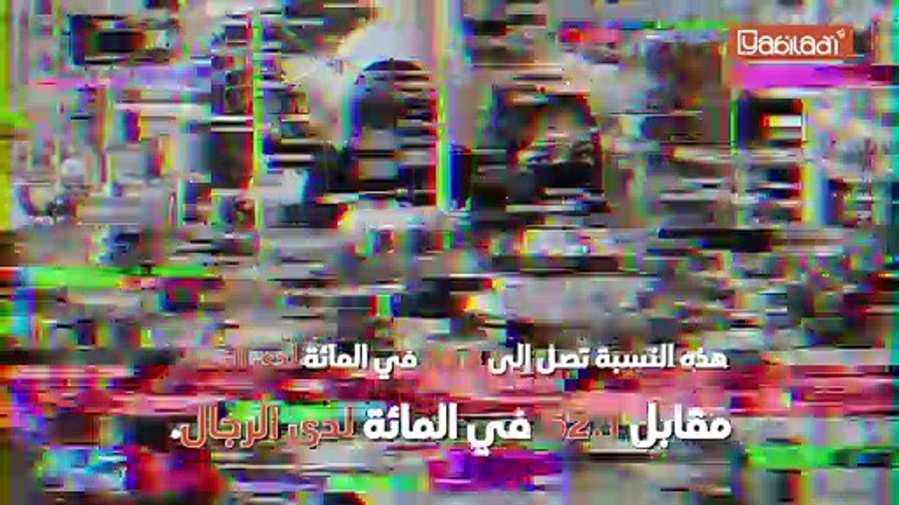 أكثر من نصف السكان النشطين في المغرب لا يتوفرون على عقدة عمل