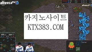 바카라출목표카지노게임종류 KTX383。COM 강원랜드카지노후기 블랙잭카운팅