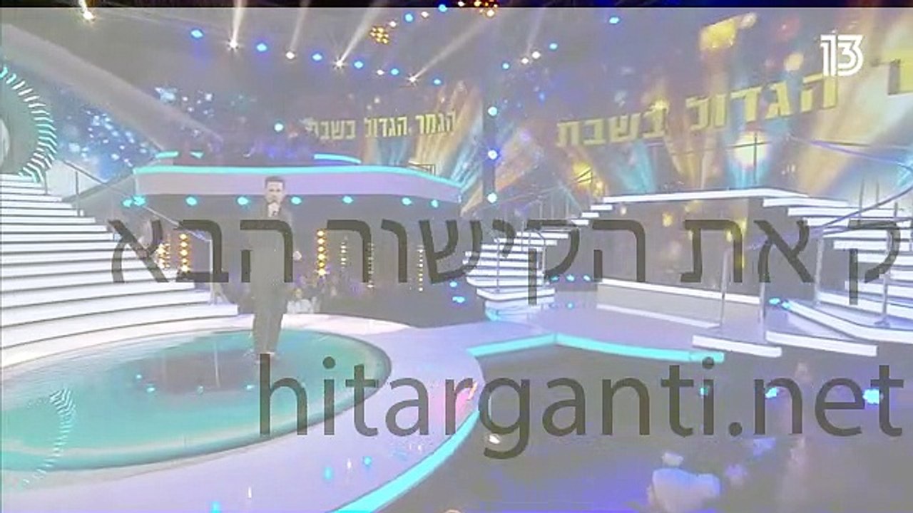 האח הגדול VIP עונה 10 פרק 21 לצפייה ישירה - הדל...