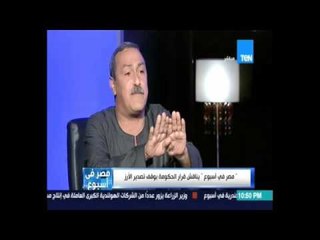 نائب نقيب الفلاحين :حل نجاح القطاع الزراعي في مصر رجوع الدورة الزراعية وتحديد المحاصيل