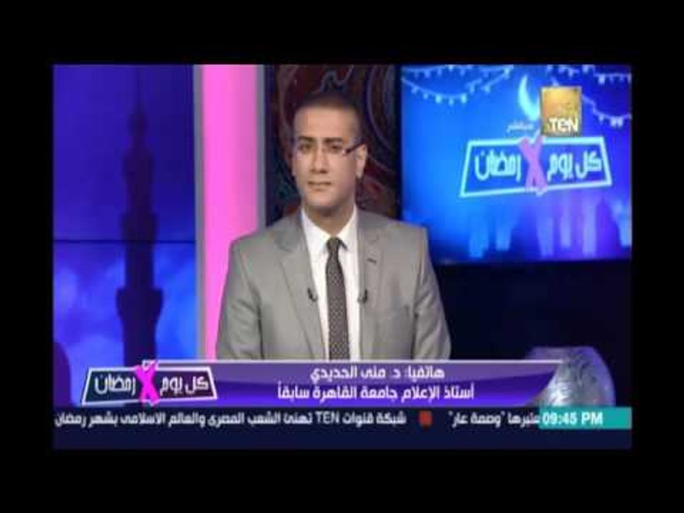 د  منى الحديدي تهاجم إعلانات التبرعات: يجب أن نتوقف عن استغلال ضعف ومعاناة الناس في جمع التبرعات