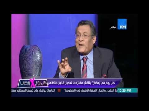 صابر علام: نحتاج لقانون تنظيم التظاهر ولكن لماذا يتم ترك المظاهرات المؤيدة لا يعترض لها الأمن؟