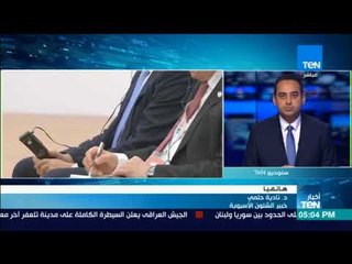 أخبار TeN- سفير روسيا لدى الصين: بكين دعت قادة مصر والمكسيك وطاجيكستان وتايلاند وغينيا إلى القمة