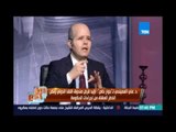 د.علي المصيلحي : لو لم تتقشف الحكومة أمامنا وتقلل النفقات عشان نشد إحنا الحزام 