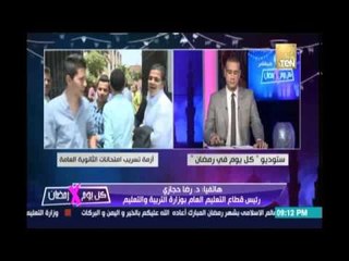 رئيس قطاع التعليم يكشف حقيقة ورقة أميرة الفاضية وصرف 50 مليون تأمين