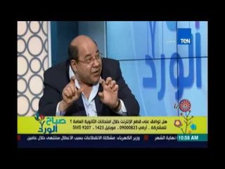 صباح الورد | - عطية: ما يحدث بعد أحداث يناير المؤسفة لعب عيال وعلينا كمواطنين "نتنيل" نسكت