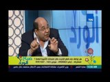 صباح الورد | - عطية: ما يحدث بعد أحداث يناير المؤسفة لعب عيال وعلينا كمواطنين 