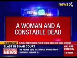 Two dead in blast at Arrah civil court in Bihar