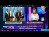 نتنياهو يعلن رفضه لمبادرة السلام العربية ويؤكد لن ننسحب لما قبل 4 يونيو