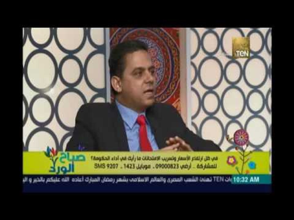 صباح الورد | - النائب ايهاب الغطاطي | سب سوء سل...