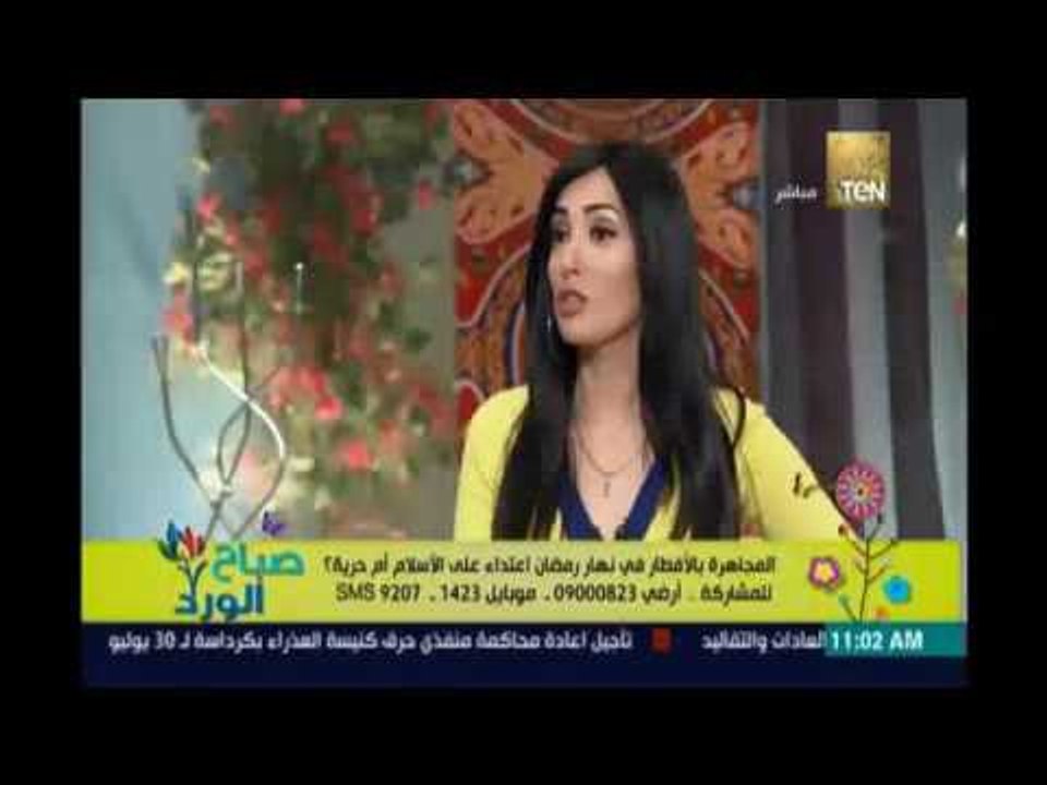 صباح الورد | - متصل: الإجهار بالفطار في رمضان قلة أدب  .. و قلة أدب اللي يفتش على الفاطرين