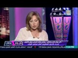 النائبة نادية هنري : هل ازدراء الاديان موجود لمنع الاجتهاد بالدين فقط !