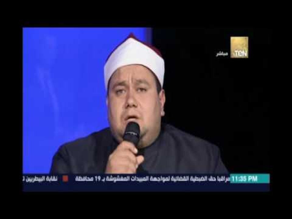 كل يوم في رمضان .. الشيخ محمد صلاح الشعراوي وإنشاد في مدح الرسول صلي عليه وسلم