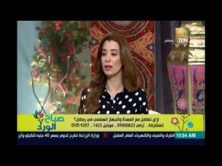 صباح الورد | - د.محمد غنيم يوضح أسباب الإصابة بإرتجاع المرئ ويقدم نصائح يجب إتباعها
