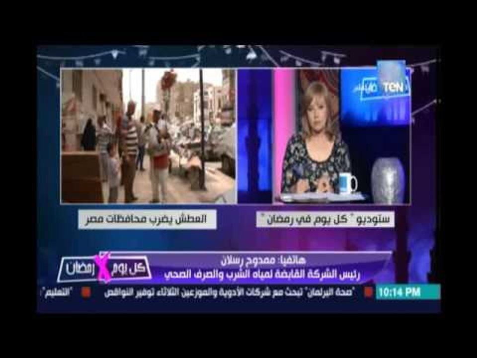 رئيس الشركة القابضة لمياه الشرب: لهذه الأسباب ا...