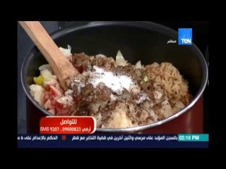 مطبخ TeN | داجن السمان بلسان العصفور - كبدة مشوية - بقلاوة أشكال | 18 يونيو