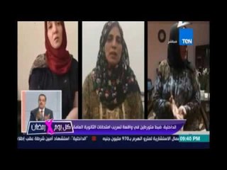 الداخلية :ضبط 10 أشخاص بينهم ثلاث سيدات  متورطين في واقعة تسريب إمتحانات الثانوية العامة