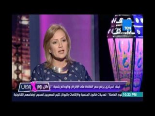 Download Video: د.مصطفي النشرتي :تخفيض قيمة الجنيه أمام الدولار كان قرار سئ وسبب أضرار سلبية في الإقتصاد المصري 