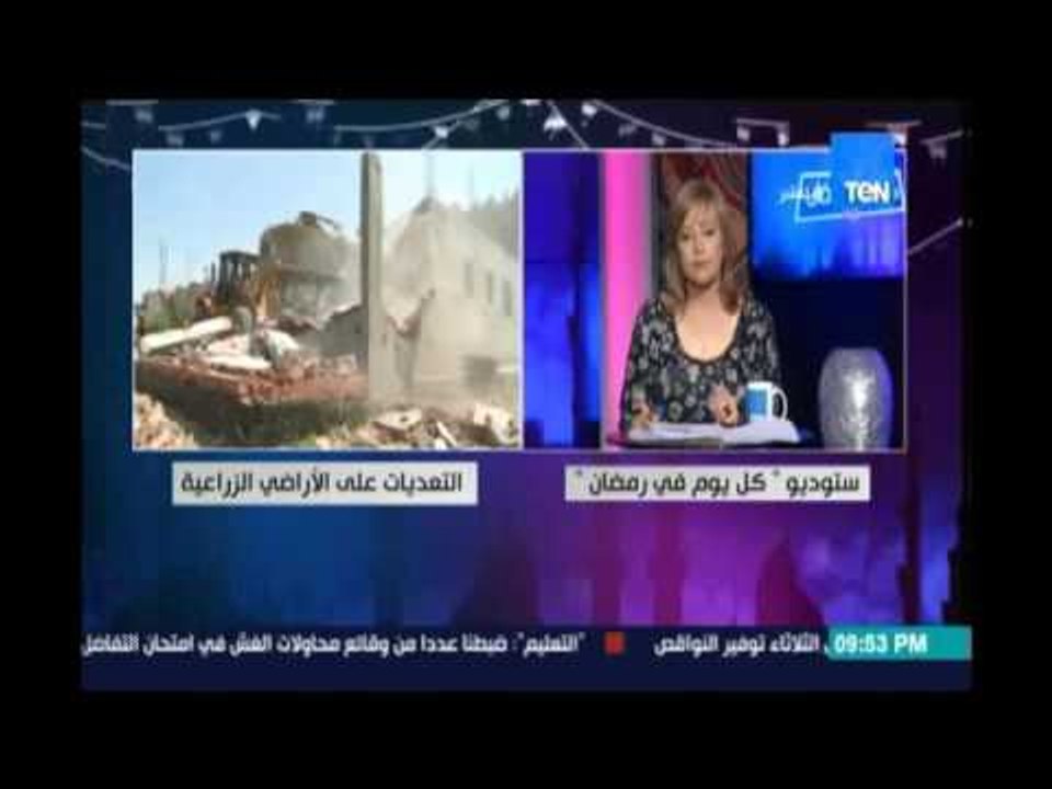 جمال صيام: إزالة التعديات على الأراضي الزراعية تترك بقايا الهدم و20% فقط من التعديات التي تُزال