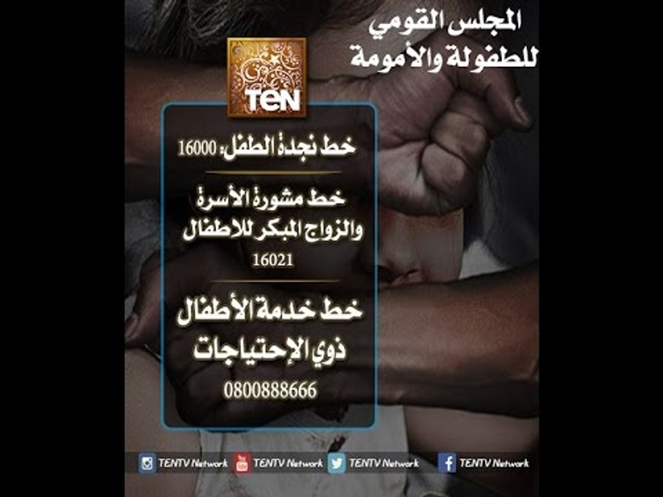 صباح الورد | - كيفية تجنب القسوة فى تربية الاطفال مع د/ بسنت فاروق | 20يونيو