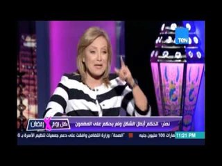 كل يوم في رمضان | جابر نصار يتحدث عن مستقبل جامعة القاهرة 21 يونيو 2016