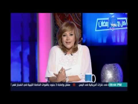 دينا فاروق عن أحداث العامرية: على المسيحيين ياخدوا إذن من مباحث الأديان السماوية عشان يصلوا