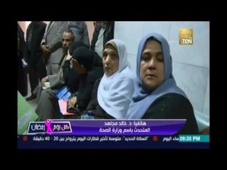 كل يوم في رمضان ..الصحة : إضراب العاملين بمرفق الإسعاف بعد تدخل رئيس الوزراء