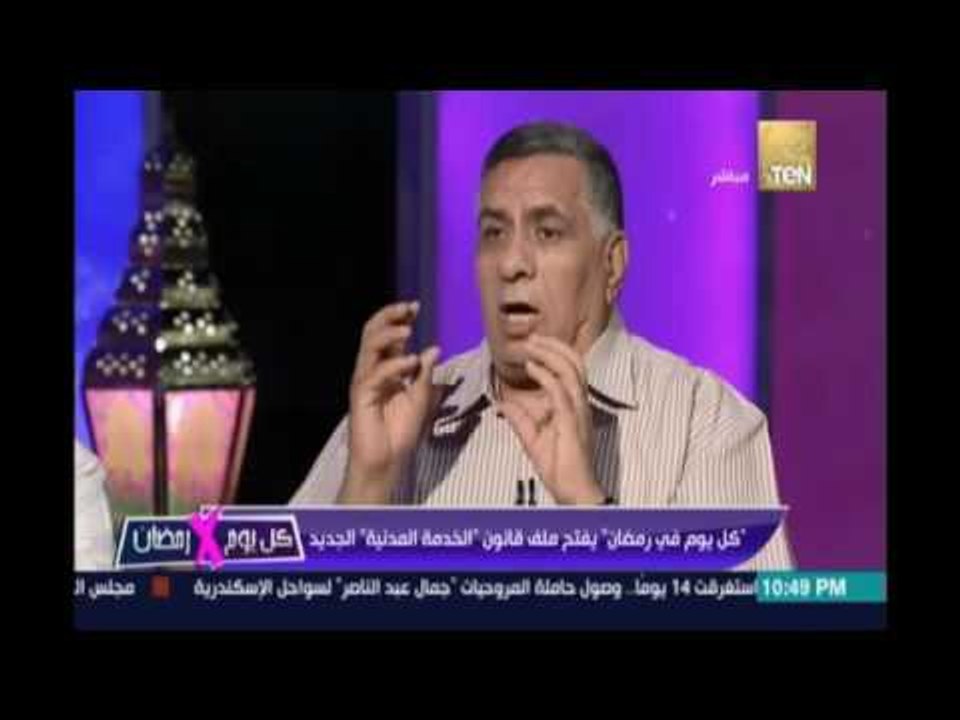 النائب/محمد وهب الله :قانون الخدمة المدنية الجديد يضمن بقواعد عدم تهاون الموظفين كما يضمن حقهم