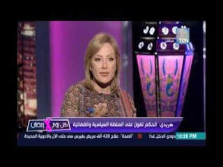 كل يوم في رمضان | تيران وصنافير ,, وثائق متضاربة واراء متناقضة 22 يونيو