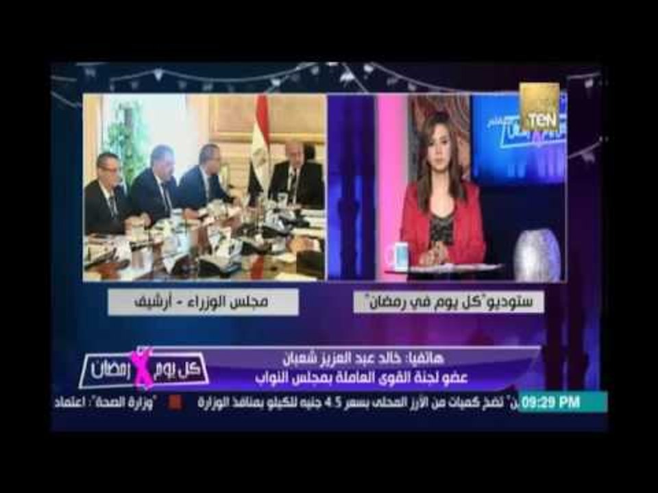 سمرنجيدة الحكومة هتجيب فلوس منين النائب خالدعبد العزيز: لما نتكلم عن المواطن الغلبان مفيش  نجيب منين