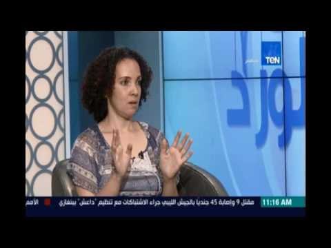 صباح الورد | - كيف نتعامل مع الطفل العصبي والعنيد مع مروة رخا 24 يونيو 2016