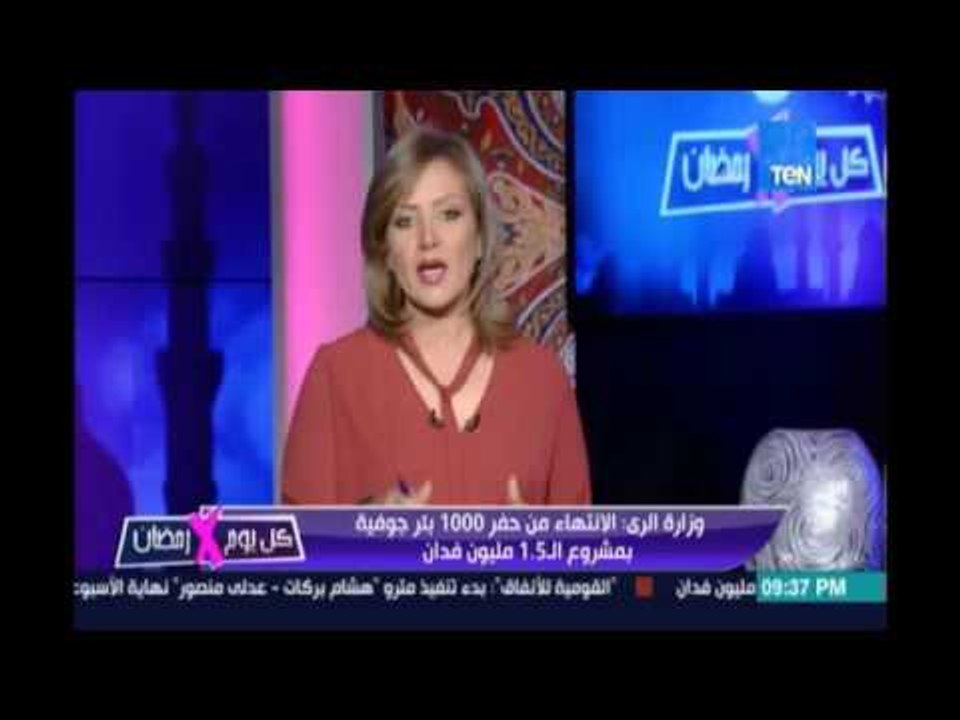 وزارة الري : الإنتهاء من حفر 100 بئر جوفية بمشروع الـ 1.5 مليون فدان