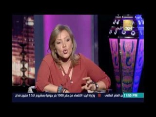 الناقدة حنان شومان تكشف أسباب الإقبال الكبير من المشاهدين علي متابعة مسلسل الاسطورة للنجم محمد رمضان