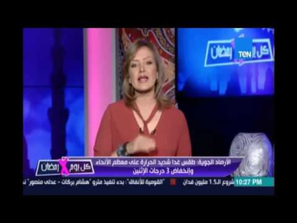 الأرصاد الجوية : طقس غدا شديد الحرارة علي معظم...