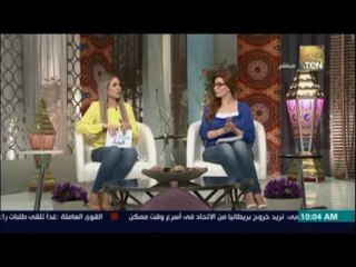 صباح الورد | - عن الأمل بيوم مش حر في رمضان مع مروة ونرمين