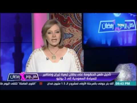 تأجيل طعن الحكومة على بطلان تبعية تيران وصنافير للسيادة السعودية إلى 3يوليو