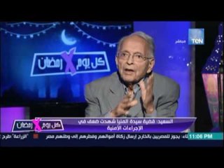 رفعت السعيد: صدور فتوى تبيح قتل المسلمين من المقديسي