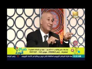 صباح الورد | تأثير الاعلانات علي سلوك المجتمع |  29يونيو