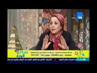 صباح الورد | - الفرق بين الغش والتسريب  ورد الوزير علي من المتسبب الرئيسي