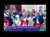 كل يوم في رمضان ..كلمة الرئيس السيسي في حفل إفطار الأسرة المصرية
