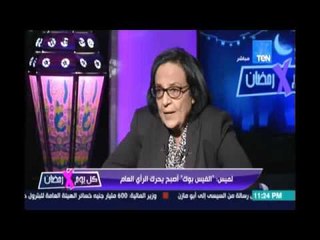 كل يوم في رمضان | حوار مع د.لميس جابر عضو مجلس النواب - 29 يونيو