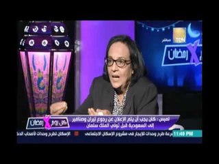 د.لميس جابر :صنافير ليست جزيرة هي لسان طالع من الشاظئ السعودي وتقوليلي جزيرة مصرية بتاع ايه