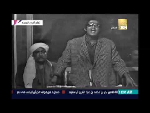 صباح الورد | - نوستالجيا رمضان زمان من أوائل فوازير رمضان ثلاثي أضواء المسرح
