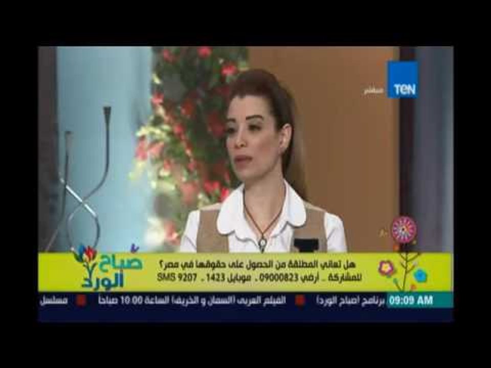 صباح الورد | - هل تعاني المطلقة من الحصول على حقوقها في مصر؟