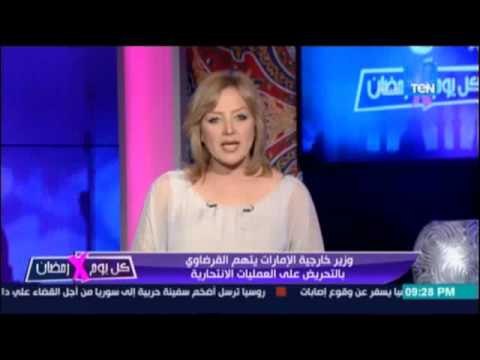 وزير خارجية الامارات يتهم القرضاوي بالتحريض علي العمليات الانتحارية